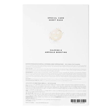 SKIN1004 - Madagascar Centella Watergel Sheet Ampoule Mask - Hydrogélová textilná maska na pleť - 25ml