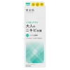 Kracie - Hadabisei Acne Care Facial Wash - Čistiaca pena na umývanie tváre - 110g