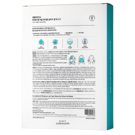 Centellian24 - Hyal Waterfull Glow Gel Mask - Sada hydratačných gélových pleťových masiek - 5x22ml