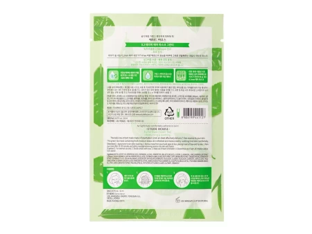 Etude House - 0.2mm Therapy Air Mask - Green Tea - Čistiaco - vyhladzujúca plátienková maska s extraktom zo zeleného čaju - 20ml