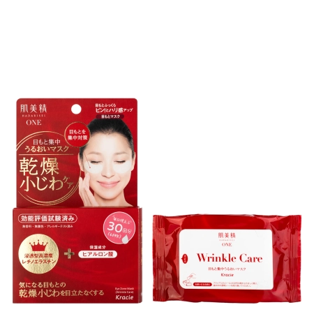 Kracie - Hadabisei One Wrinkle Care Moisture Eye Mask - Hydratačné náplasti pod oči - 30 párov