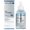 WELLAGE - Real Hyaluronic Blue 100 Ampoule - Intenzívne hydratačné sérum na tvár - 60ml
