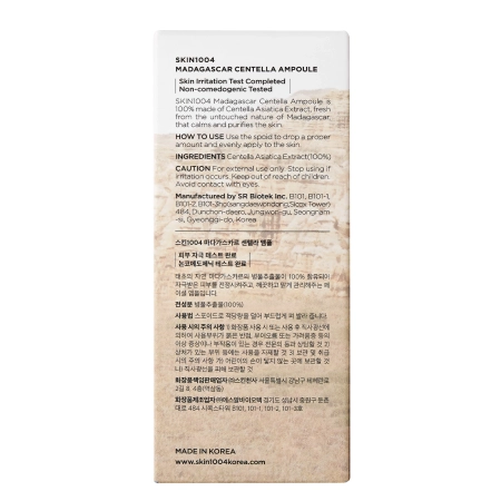 SKIN1004 - Madagascar Centella Ampoule - Sérum na tvár s pupočníkom ázijským - 55ml