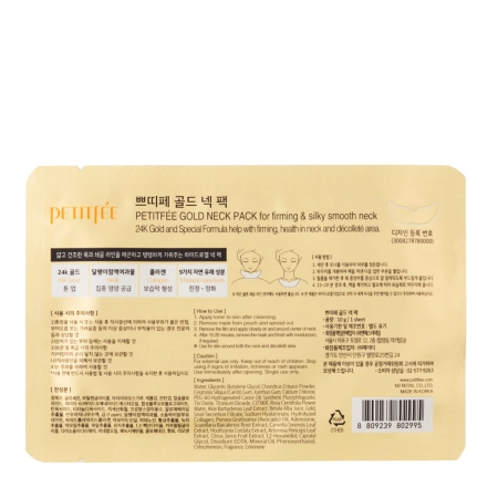 Petitfee - Gold Neck Pack - Hydrogélová maska na krk proti vráskam - 10 g