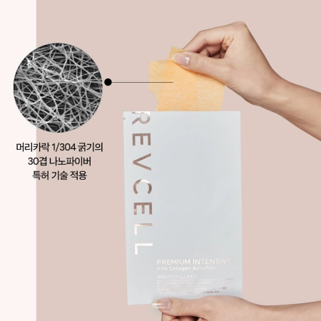 REVCELL - Premium Intensive Vita Collagen Activfilm Full Face - Kolagénová rozpustná maska na tvár - 1ks/3,603g