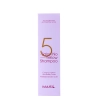Masil - 5 Salon No Yellow Shampoo - Tónovací šampón proti žltým tónom - 300 ml