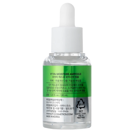 VT Cosmetics - Squalane Cica Exosome S4 Moisture Ampoule - Hydratačné sérum na tvár - 30ml
