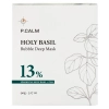 P.Calm - Holy Basil Bubble Deep Mask - Očisťujúca bublinková maska - 90g