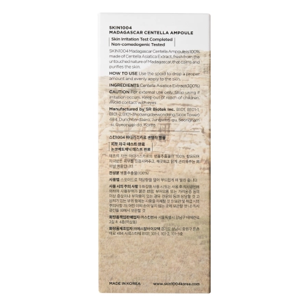 SKIN1004 - Madagascar Centella Ampoule - Sérum na tvár s pupočníkom ázijským - 100ml