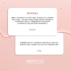 SkinTra - Comedo-killer - Sérum s kapsulovanou kyselinou salicylovou 2% - 30ml