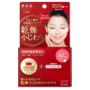Kracie - Hadabisei One Wrinkle Care Moisture Eye Mask - Hydratačné náplasti pod oči - 30 párov