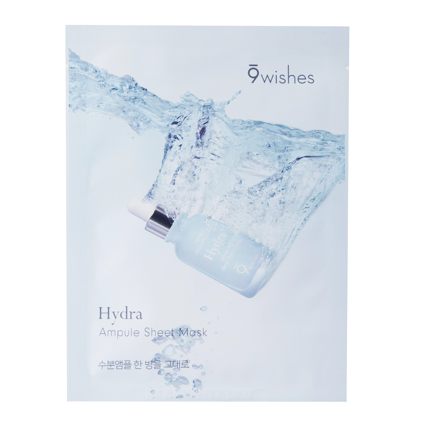 9Wishes - Hydra Ampule Sheet Mask - Hydratačná plátienková maska - 1ks / 25ml