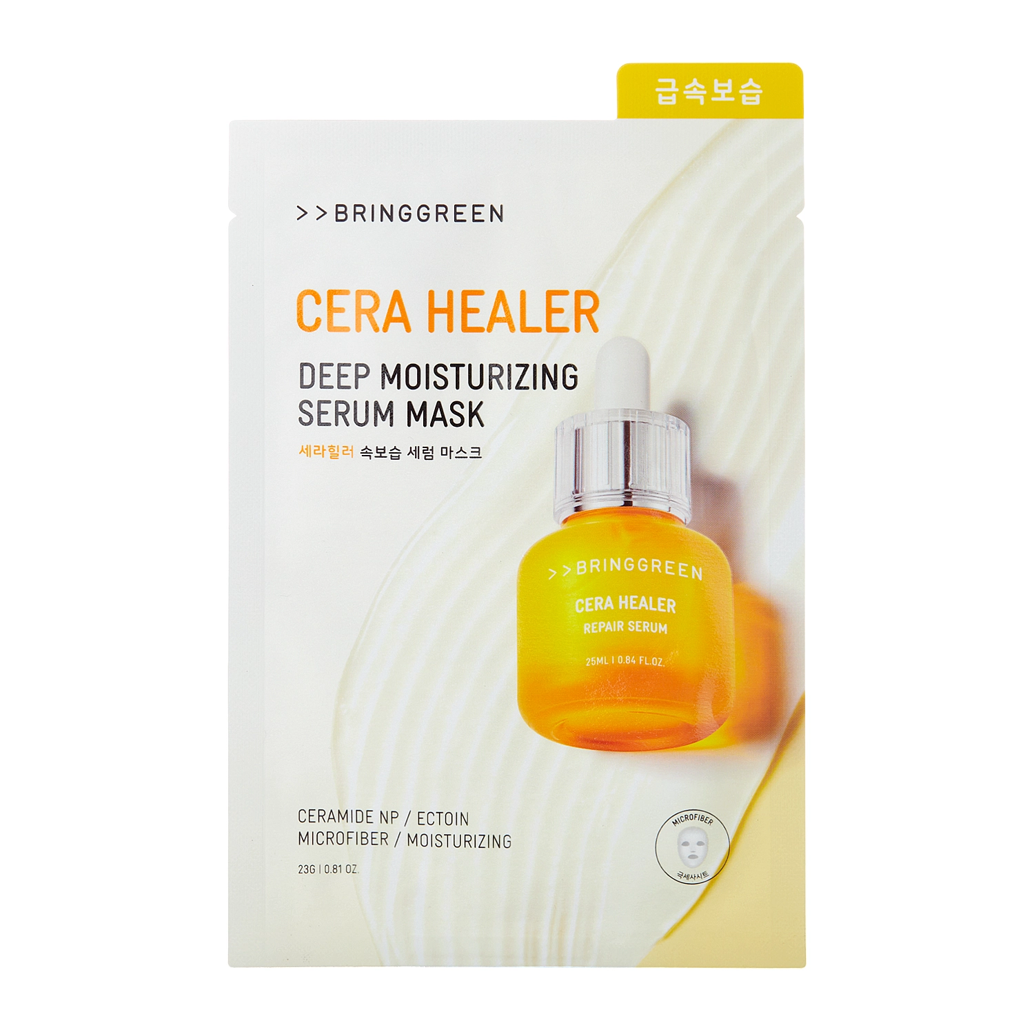 Bring Green - Cera Healer Deep Moisturizing Serum Mask - Intenzívna hydratačná plátienková maska s ceramidmi - 1ks / 23g