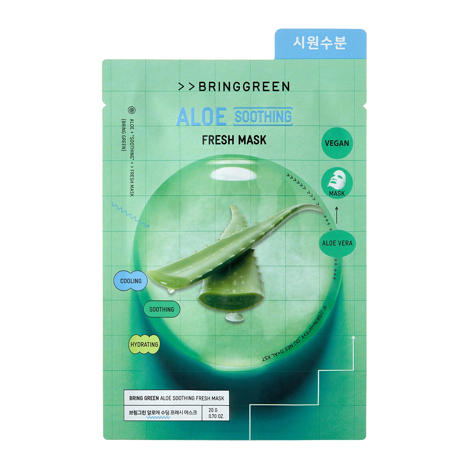 Bring Green- Fresh Mask Aloe - Upokojujúca plátienková maska s aloe vera - 1ks/20g