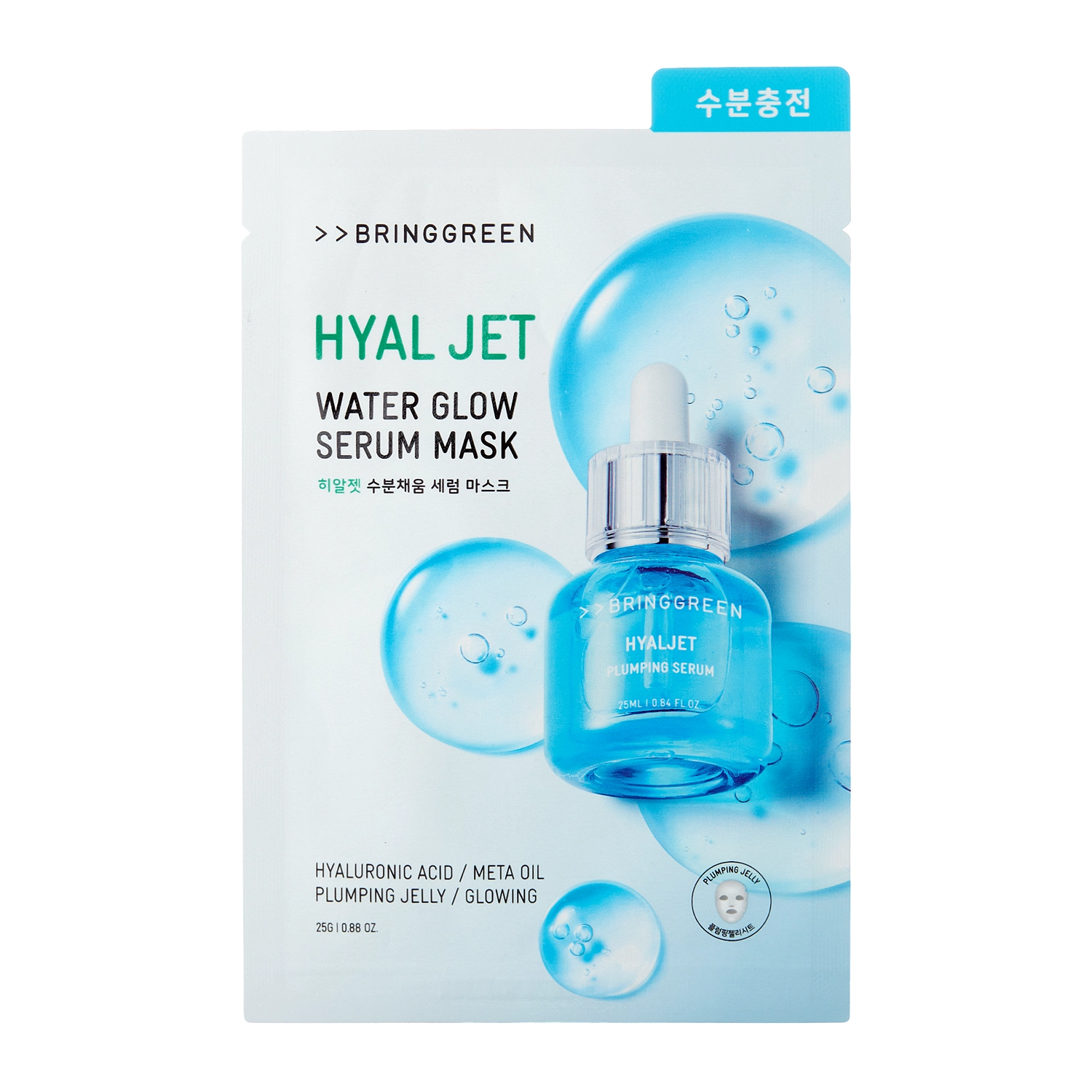 Bring Green - Hyal Jet Water Glow Serum Mask Sheet - Hydratačná plátienková maska - 1 ks / 25g