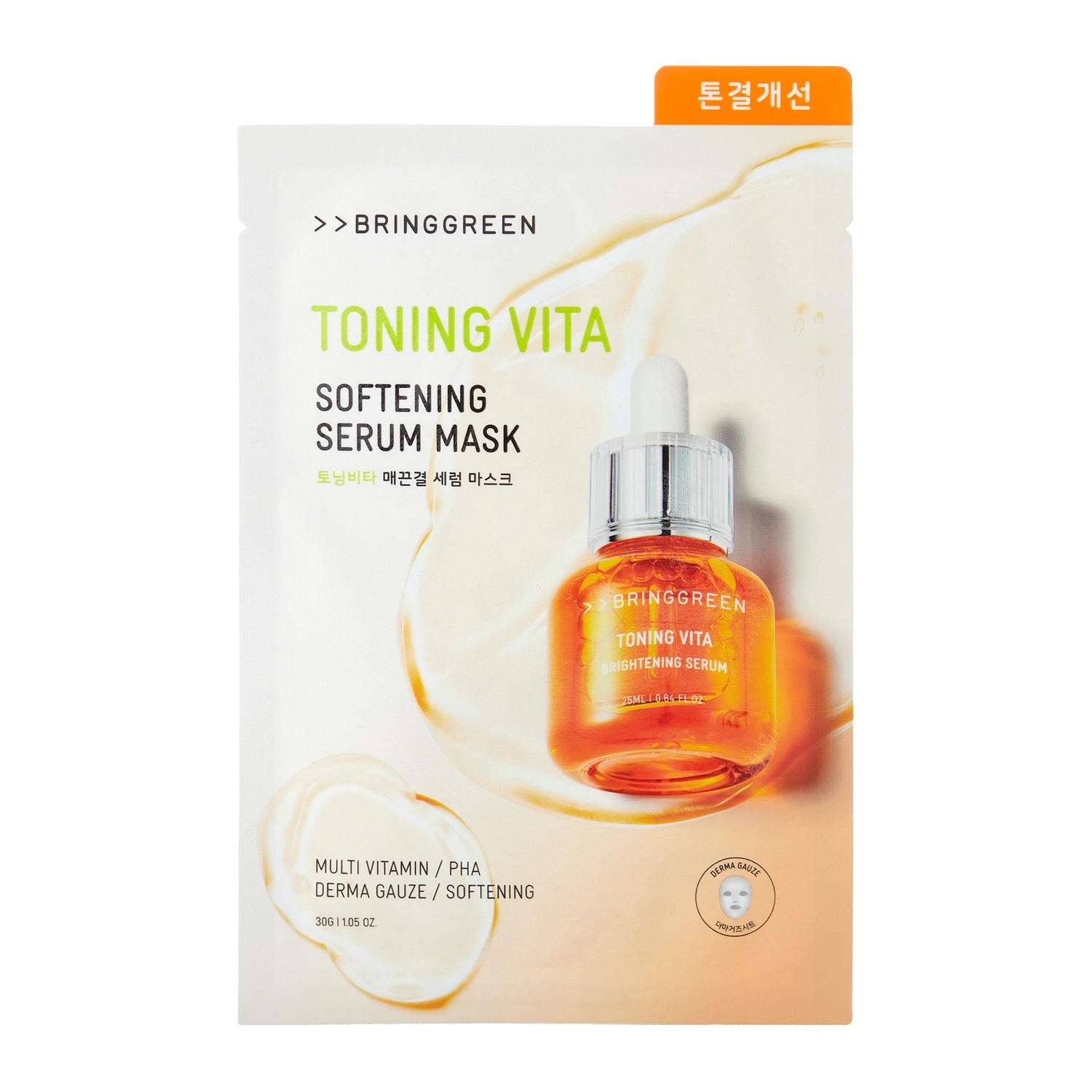 Bring Green - Toning Vita Softening Serum Mask Sheet - Rozjasňujúca a vyhladzujúca maska - 1ks / 30g