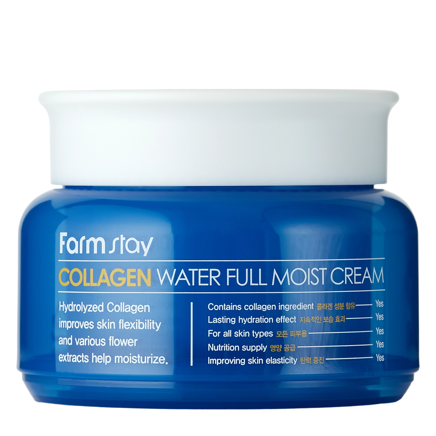 Farmstay - Collagen Water Full Moist Cream - Hydratačný pleťový krém s kolagénom - 100 g