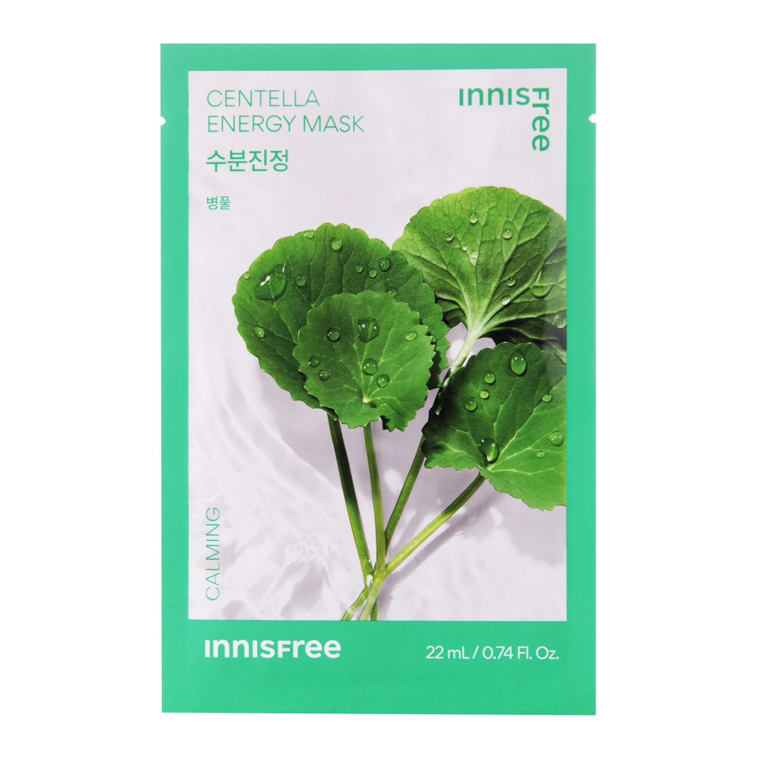 Innisfree - Squeeze Energy Mask - Centella - Calming - Plátienková upokojujúca maska - 22 ml