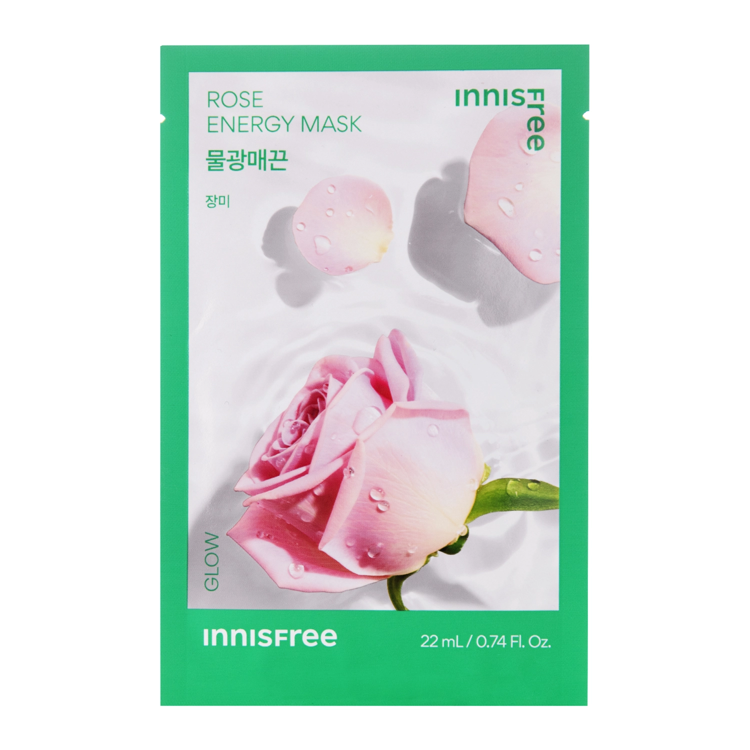 Innisfree - Squeeze Energy Mask - Rose - Glow - Plátienková maska dodávajúca pleti lesk - 22 ml