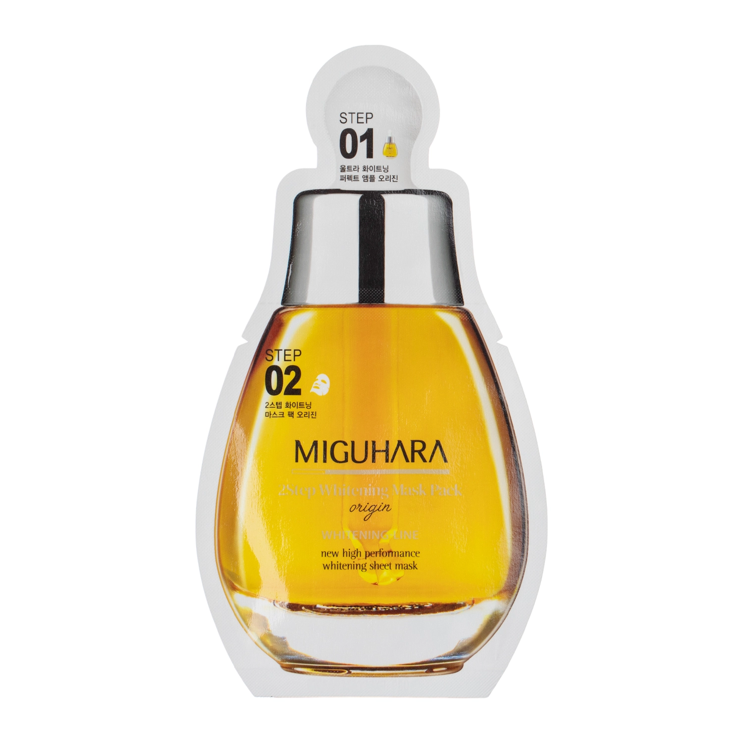 Miguhara - 2Step Whitening Mask Pack Origin - 2- kroková rozjasňujúca plátienková pleťová maska - 1,7 ml + 25 ml