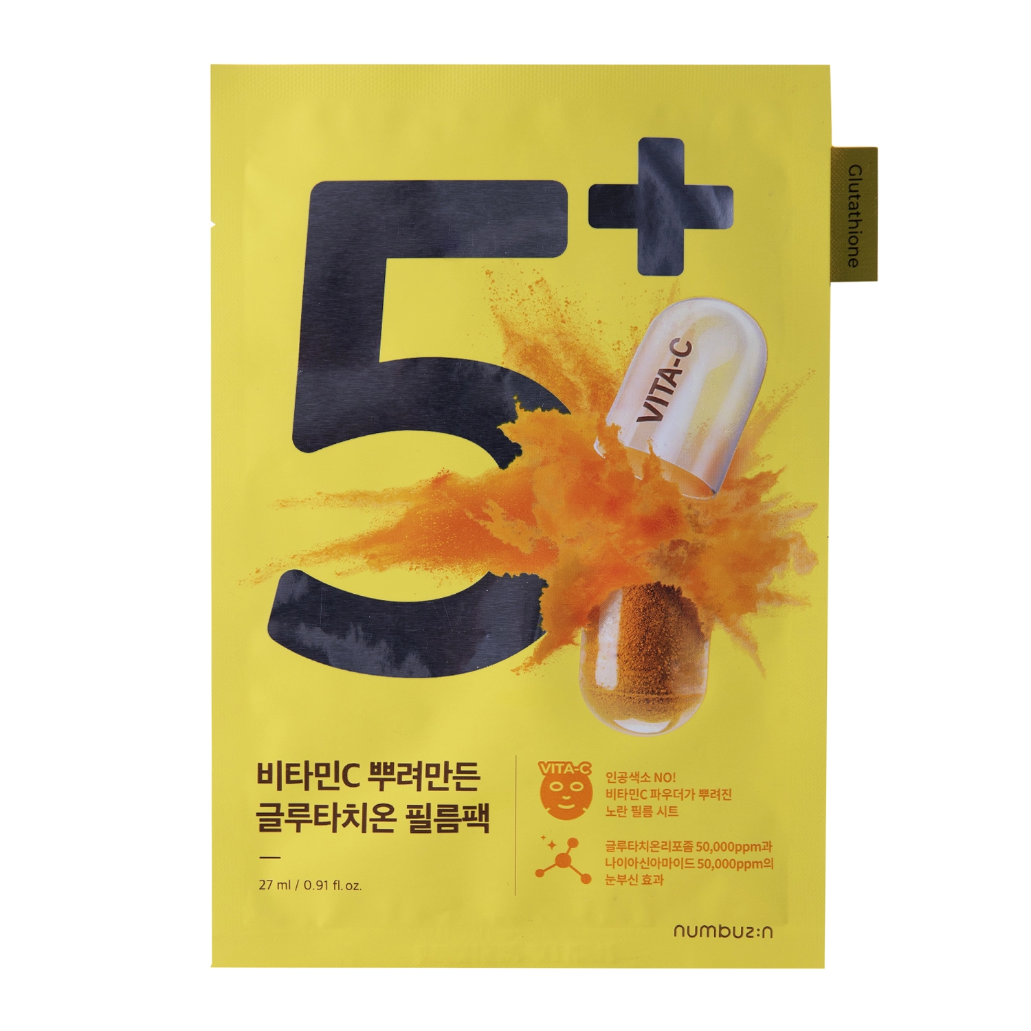 Numbuzin - No.5 Vitamin Spotlight Sheet Mask - Rozjasňujúca plátienková maska - 27 ml