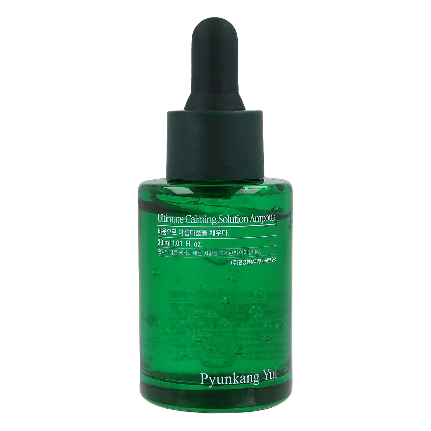 Pyunkang Yul - Ultimate Calming Solution Ampoule - Upokojujúce sérum na tvár - 30 ml