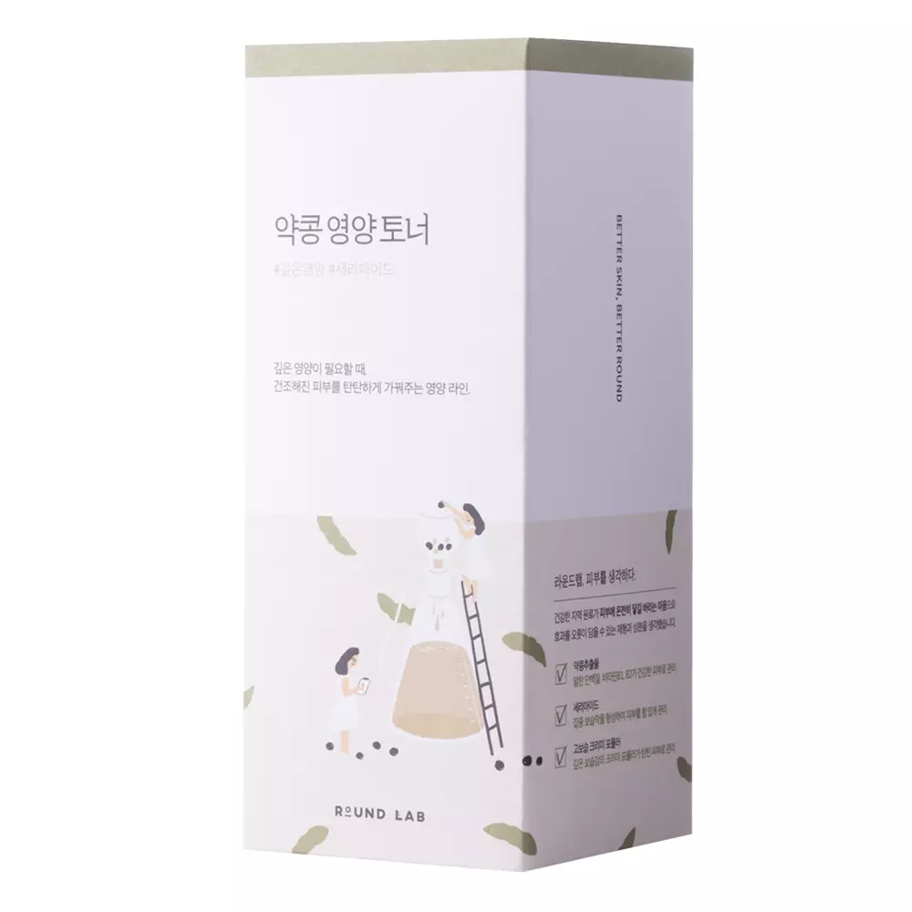 Round Lab - Soybean Nourishing Toner - Vyživujúce tonikum s extraktom z čiernej sóje - 300 ml