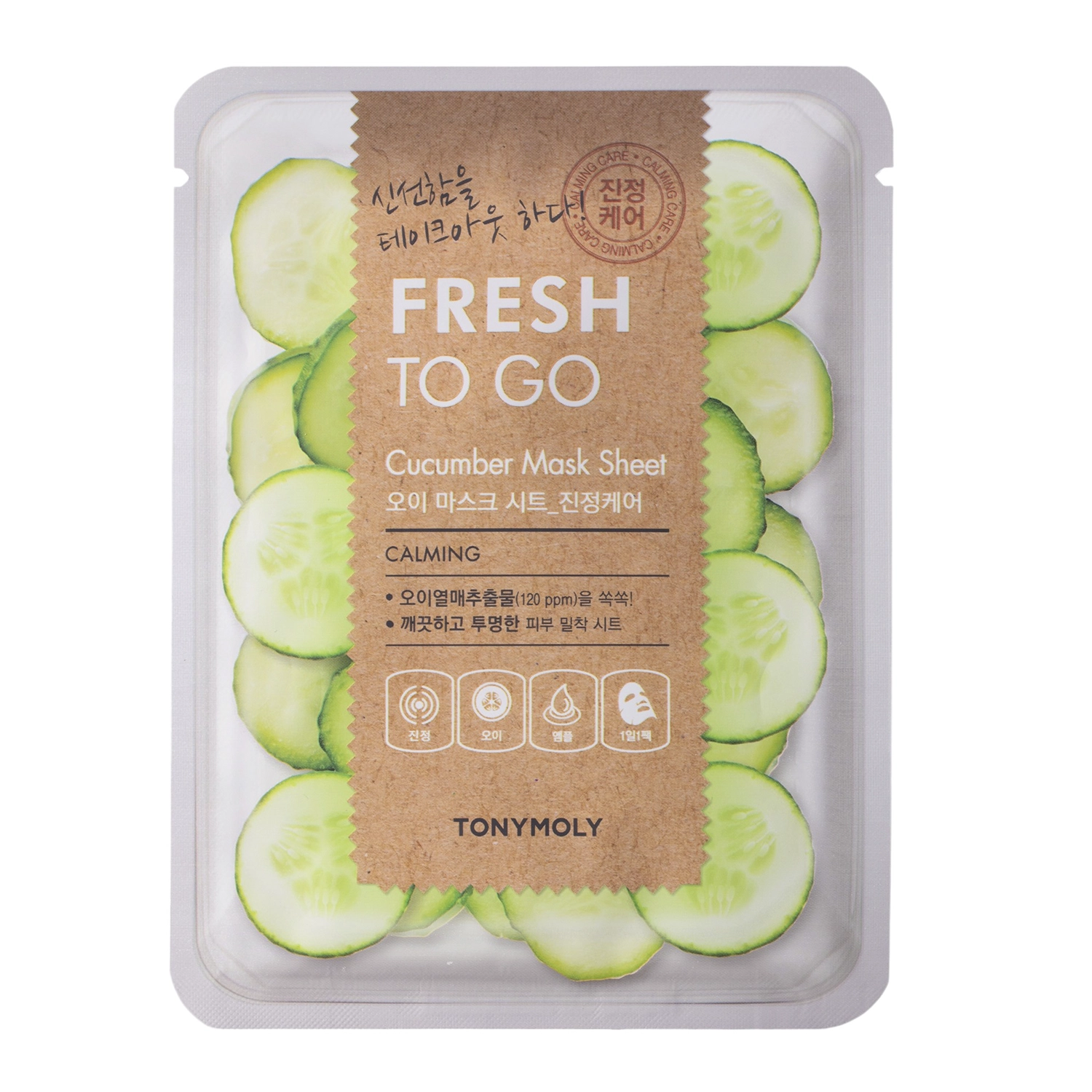 TonyMoly - Fresh To Go Cucumber Mask Sheet - Osviežujúca plátienková maska - 1ks / 22g