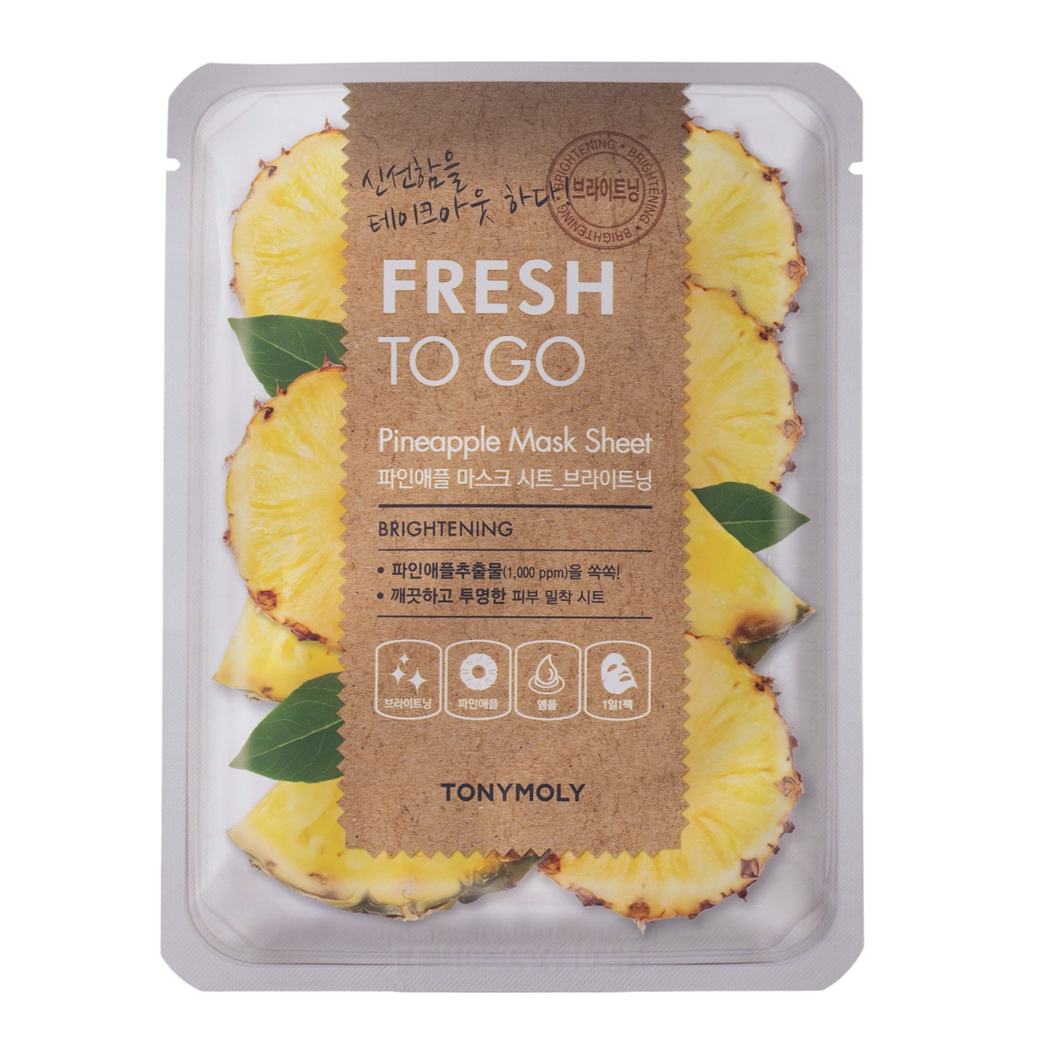 TonyMoly - Fresh To Go Pineapple Mask Sheet - Rozjasňujúca plátienková maska - 1ks / 22g